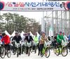 이장우 시장, “3‧1절 자전거 대행진” 행사 참석