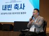 대전시의회 황경아 부의장 “발달장애인 전문 치료의 문 열다”