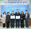 대전 서구-서부교육지원청 학생 지원망 구축 협약