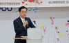 대전시의회 조원휘 의장 “사랑으로 잇고 나눔으로 키우다”