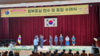 대전시교육청, 제45회 스승의 날 유공교원 정부포상 전수 및 표창 수여식 개최