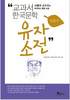이러니 정치에 무관심할 수밖에
