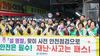 “설 명절 안전점검, 가족을 위한 첫 번째 준비”