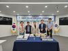 유성구, 고향사랑기부제 답례품 8개 품목 추가 선정
