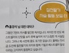 공무원연금 잡지와 올해 나의 버킷리스트