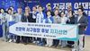 서구 바꿀 사람은 전문학” 서구 퇴직공무원 지지선언