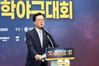 대전시의회 조원휘 의장 “제2의 류현진을 꿈꾼다”