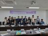 ‘교육발전특구 고교-대학 연계사업 협의회’ 개최