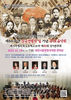 눈물 없이 볼 수 없고 들을 수 없는 메시야 필하모닉 오케스트라