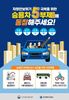 대전 서구, 에너지 위기에 승용차 5부제 확대 