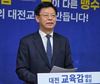 맹수석의 약속 ‘어린이가 행복한 학교’ 올인