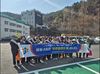 대전 중구, ‘안전점검의 날’ 맞아 봄철 산불예방 홍보 강화