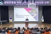 위기 이웃 발굴·지원 인적안전망 현장 역량 강화
