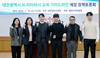 『김진오 의원, “대전시민 대상 AI 교육에 윤리 기준 마련 필요”』