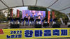 유성구 노은 2동 한마음 가을 축제 열려