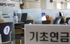 기초연금 700만명 수혜...