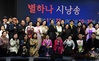 별 하나의 빛으로 피어나는 청주 