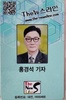 사랑했으니 책임져!