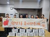 “정성 담은 반찬으로 안부 확인”… 월평1동 복지만두레 나눔 활동