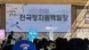 [제25회 전국 지용 백일장] 개최 ... 옥천군이 詩끌북적