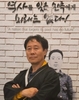 ‘김현지 게이트’ 현지는 왜  갑자기 사라졌을까?