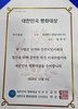 66세의 중학생이 출발한다