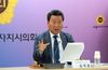 세종시의회, ‘청렴 주가’ 상한가 도전… 제1차 청렴리더단 회의 개최
