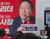 최민호 세종시장 후보,내 삶에 도움이 되는 두 번째 약속