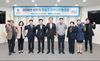 유성구, 생활 안전망 강화 ‘지역치안협의회’ 개최
