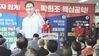 대전광역시 동구청장후보 『박희조 선거사무소 개소식 성료』