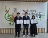 유성구 학하동, 저소득층 시력 보호 ‘밝은 희망 프로젝트’