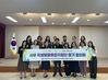 대전서부교육지원청, 학생맞춤통합지원단 정기협의회 개최