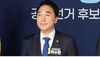 민주당 충남도지사 후보에 박수현 확정