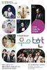 수요일 아침을 여는 K-브런치콘서트 <우‧아‧한>
