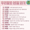 쭈꾸미 아니고 ‘주꾸미’입니다