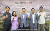 『대전광역시 서구청.교육청과 The뉴스라인.선진문학작가협회 미팅』