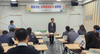 대전 동구 『‘골목형상점가 현장 설명회’ 운영… 지역상권 살린다』