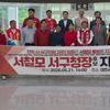 전 대전 서구 시·구의원 28인, 서철모 서구청장 후보 지지선언