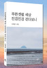 오재균  시인  