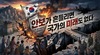 안보가 흔들리면 국가의 미래도 없다