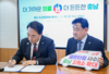 박수현 지사, ‘상급종합병원 확대 지정’ 서명운동 동참