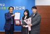 김지율 학생, 남다른 효심으로 도전 한국인 표창장 수상