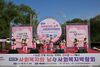 대전 서구의회 최혜연 의원, 4050 중장년층 지원 정책 마련 토론회 개최