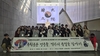 꿈나래교육원, 역사의 현장에서‘오늘’을 배우다