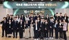 세종교육청, 2026년 신규 지방공무원 임용장 수여식 개최