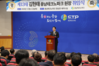 충남테크노파크, 제13대 김현태 신임 원장 취임