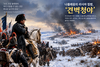 인사는 방어의 대상이 아니라 검증의 대상이어야 