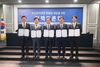 충청권 4개 시도 '충청광역연합 특별법' 제정 한뜻