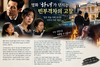 영화 ‘하녀’가 던지는 빈부격차의 고찰
