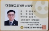 신앙의 증표를 넘어, 나를 바로 세우는 마음의 이정표